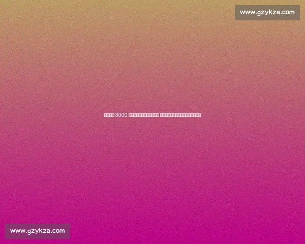 伯恩茅斯 3000 万镑报价里尔铁卫迪亚基特 英超升班马与法甲劲旅的转会拉锯战