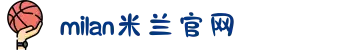 米兰·(milan)中国官方网站
